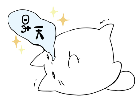 昇天 ねこ ねこ,白猫,昇天,キラキラ,主線あり,イメージ,動物,ゆるかわ,かわいい,アニマルのイラスト素材