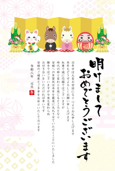 2026午年賀状159年賀状じまい金屏風 年賀状じまい,午,年賀,正月,はがき,筆文字,年賀状,年賀状納め,午年,2026のイラスト素材