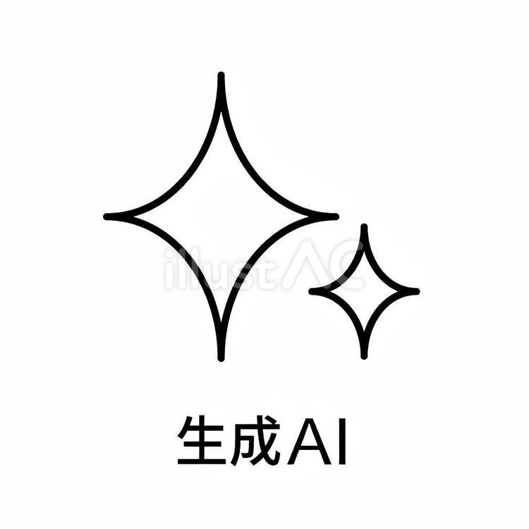生成AIのイメージアイコン 生成ai,人工知能,アイコンのイラスト素材