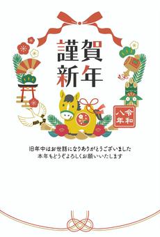 2026年午年年賀状 輪飾りと馬・挨拶文 年賀状,午,馬,2026年,年賀はがき,テンプレート,うま,正月,2026,シンプルのイラスト素材
