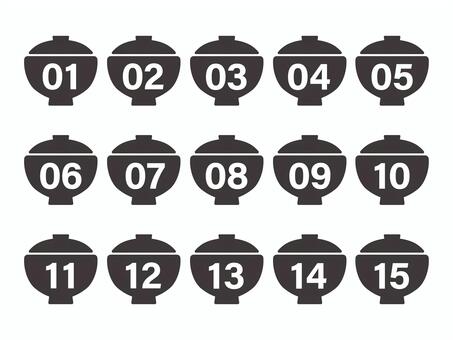 数字（お椀アイコン・蓋付き）03 数字,ナンバー,番号,お椀,セット,アイコン,シンプル,マークのイラスト素材