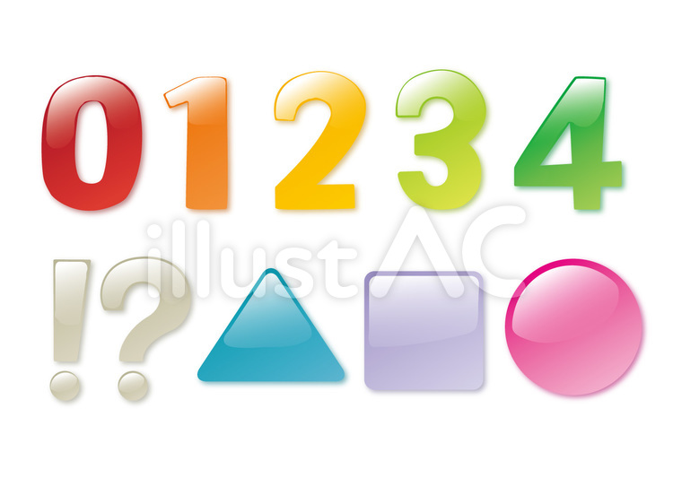 0〜4の数字 数字,フォント,文字のイラスト素材