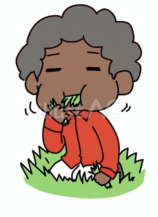 道草を食うアフロ男性 アフロ,男性,道草のイラスト素材