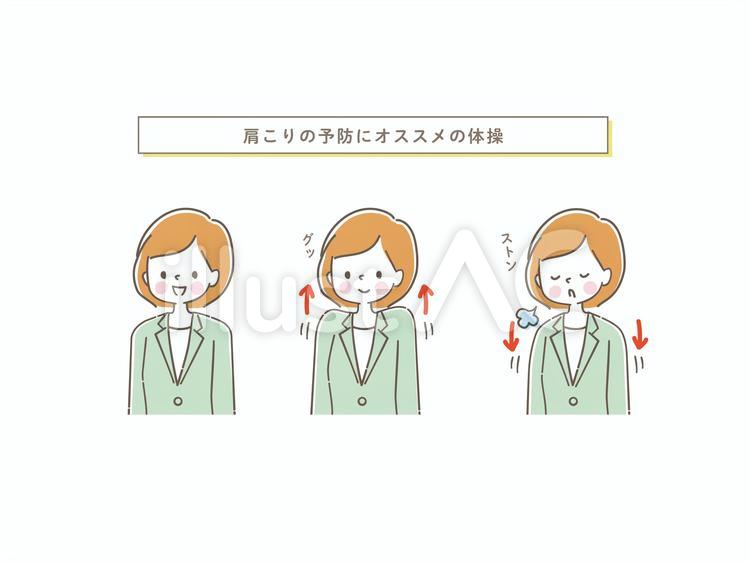 肩凝った女性とオススメの体操 女性,スーツ,肩こりのイラスト素材