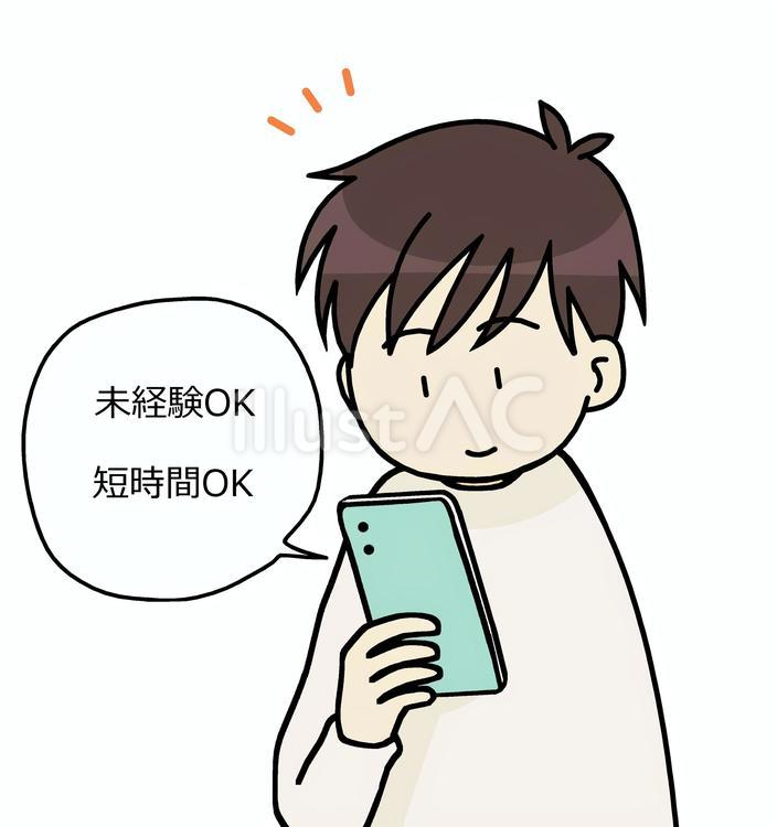 バイトを探す男性 人物,求人情報,インターネットのイラスト素材