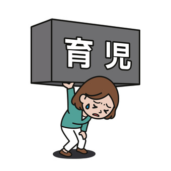 育児疲れ 育児,負担,子育て,ワンオペ,ストレス,疲労,プレッシャー,不安,孤独,責任感のイラスト素材