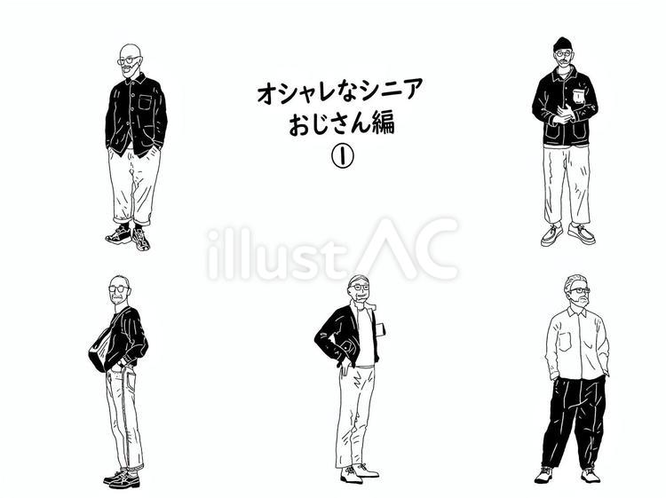 おしゃれおじさん①　白黒 おじさん,親父,おしゃれのイラスト素材