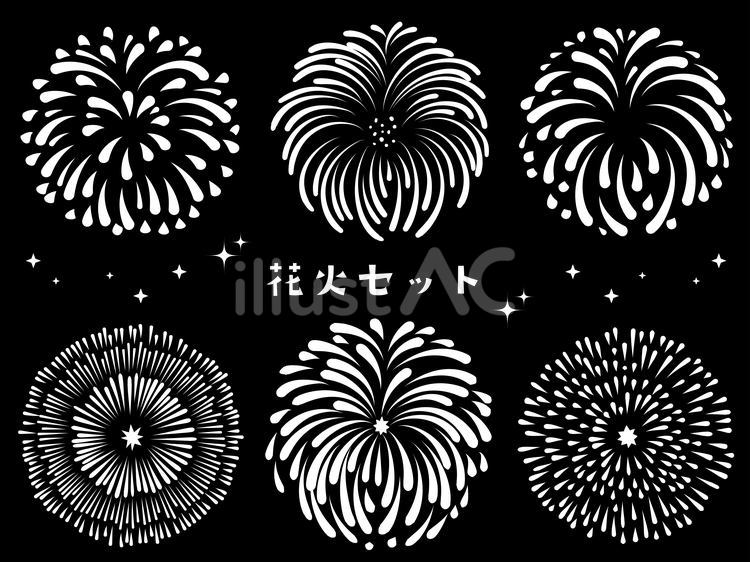 花火セット/白黒反転 花火,アイコン,かわいいのイラスト素材