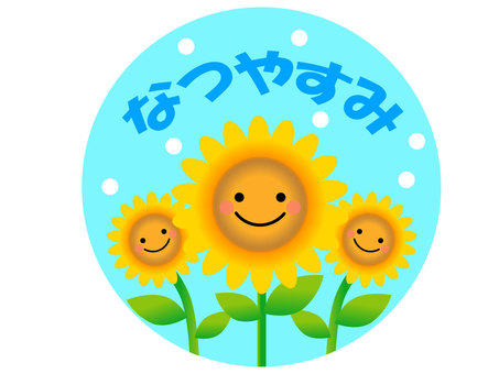 Illustration, nansuyasumi, sunflower, summer, 