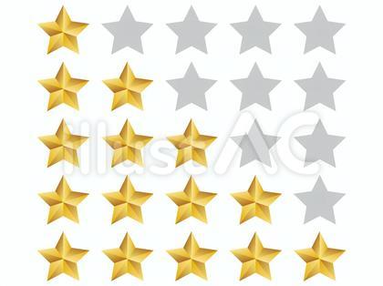 5つ星(5段階)評価のアイコンセット
