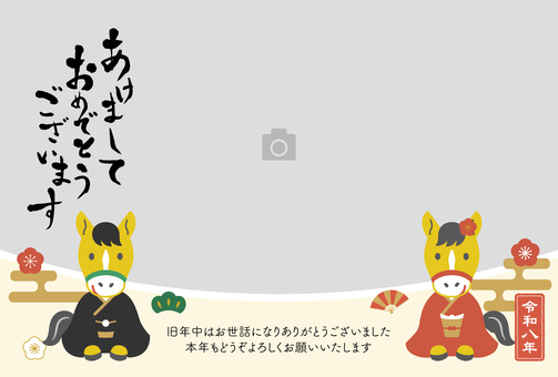 2026午年写真年賀状　馬夫婦と筆文字