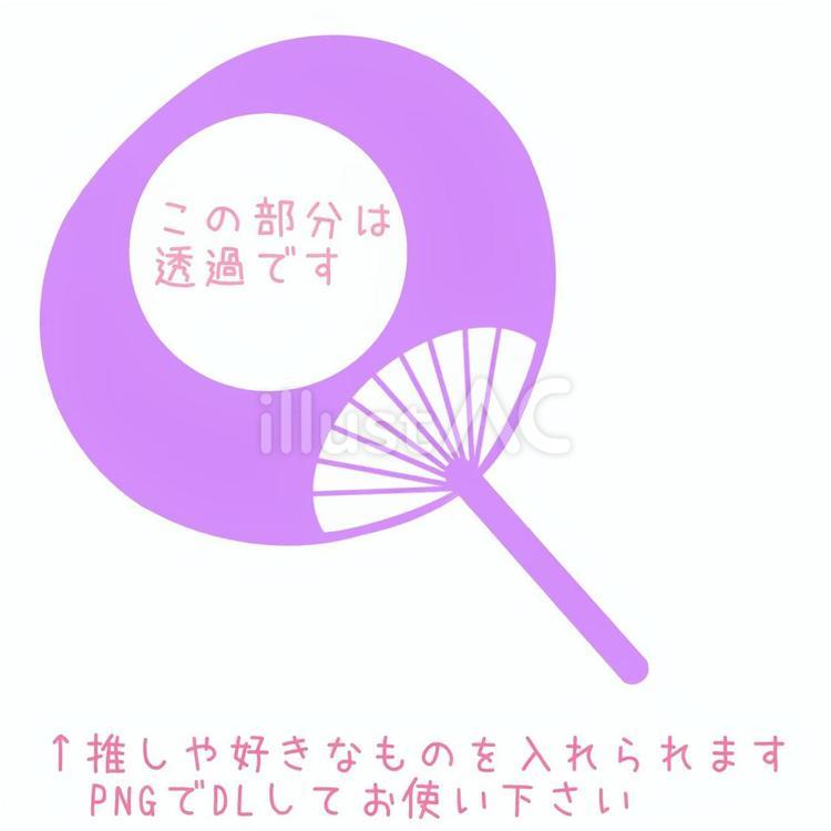 フレーム付うちわ★推し活やライブ応援 うちわ,夏,夏祭りのイラスト素材