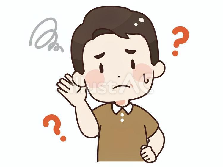 耳が聞こえにくいおじさん 聴力,聞こえ,チェックのイラスト素材