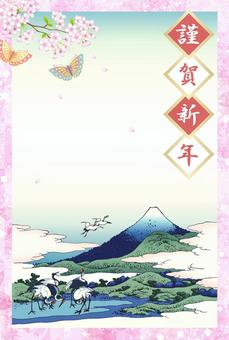 New Year's card 2023 Soshu Umezawasho, , JPG and AI