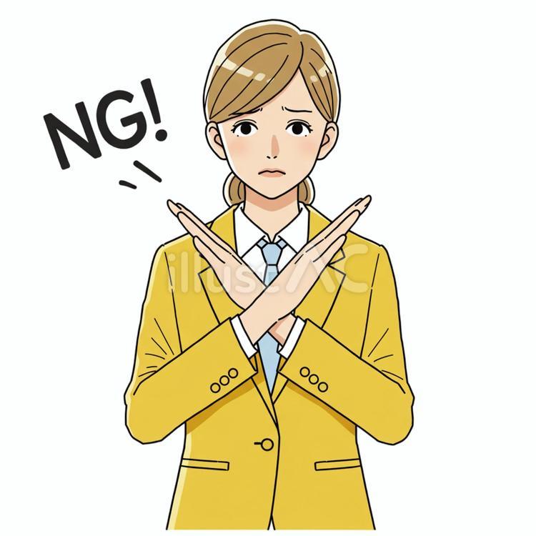 NGを出す姿 女性,スーツ,金髪のイラスト素材