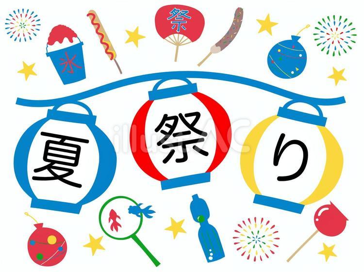 提灯と夏祭り　フレーム　3文字 フレーム,枠,提灯のイラスト素材