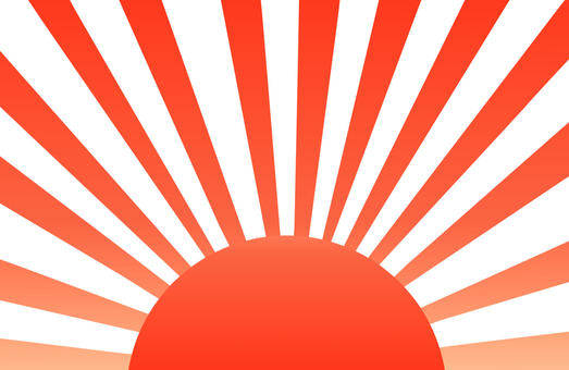 グラデーションが綺麗な太陽の旭日 太陽,旭日,日の出,お正月,年賀状,初日の出,元日の朝,元旦,年賀状イラスト,新春のイラスト素材