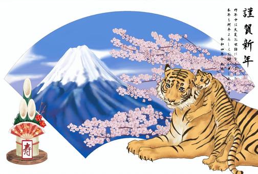 New Year's card postcard size Tiger year Mt. Fuji plum blossom, JPG and PNG New Year's card postcard size Tiger year Mt. Fuji plum blossom, years of age, new year's card, greeting, JPG and PNG