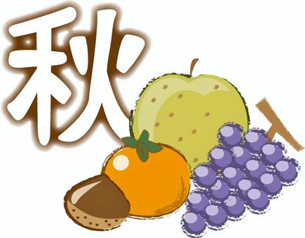 秋味覚 秋,味覚,旬,柿,果物,栄養,おいしい,手描き,漢字のイラスト素材