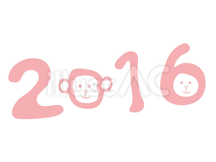 猿2016 かわいい,動物,冬のイラスト素材