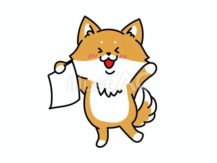 嬉しいお知らせを持つ柴犬さん　書込み用 柴犬,勉強,受験のイラスト素材