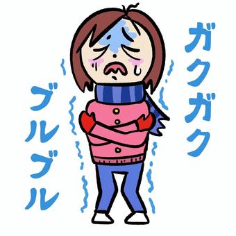 寒がる女性 寒がる女性 寒い,寒がる,ガクガクブルブル,全身,人物,冬,マフラー,凍える,震える,手袋のイラスト素材
