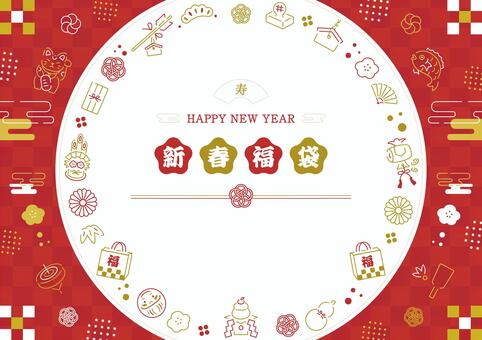 福袋の丸フレームバナー2 お正月,年始,1月,福袋,元旦,新春,和風,冬,背景,フレームのイラスト素材