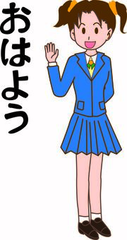 挨拶おはよう 挨拶,おはよう,学生,ブレザー,女子,高校生,手,振る,文字,線画のイラスト素材