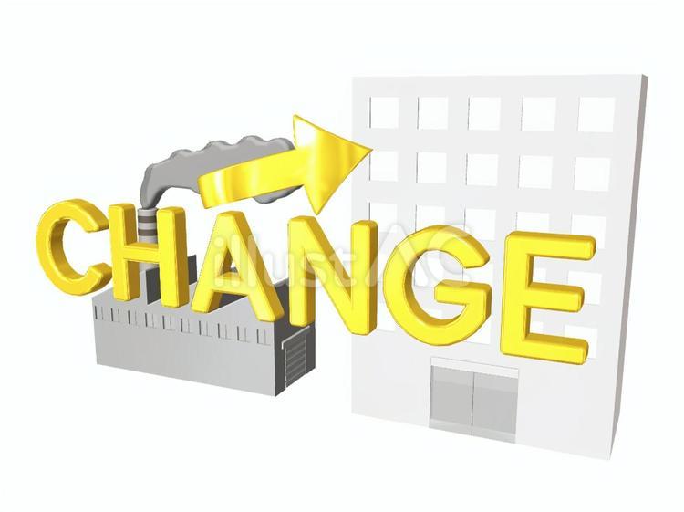 転職の文字・イメージ 転職,ビジネス,就職のイラスト素材