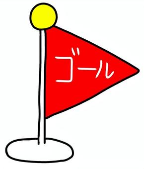 ゴールの旗三角 旗,ゴール,ゲーム,レース,遊び,目標,目的,手書きのイラスト素材
