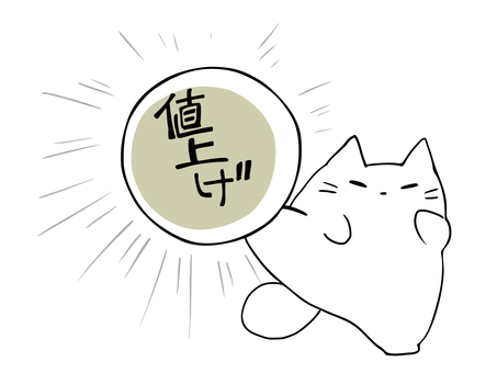 値上げこないで ねこ ねこ,白猫,値上げ,キック,主線あり,イメージ,動物,ゆるかわ,かわいい,アニマルのイラスト素材