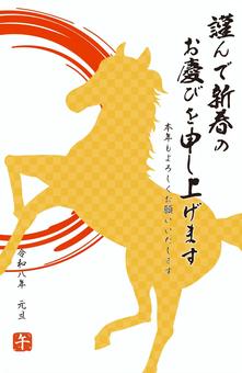 2026年午年のシンプルな年賀状素材　4 午年,午,2026,2026年,馬,馬年,年賀状,お正月,１月,冬のイラスト素材