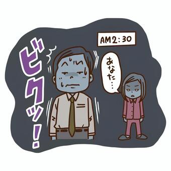 浮気の疑い 浮気,疑い,深夜,帰宅,夫婦,暗闇,恐怖,怯える,固まる,人物のイラスト素材