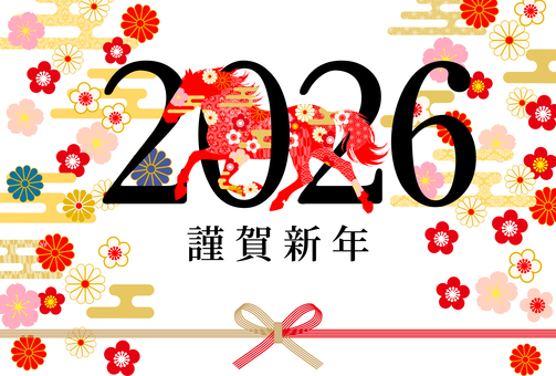 2026午年年賀状-和花柄 年賀状,年賀はがき,午年,十二支,2026年,令和8年,正月,新春,元旦,元日のイラスト素材