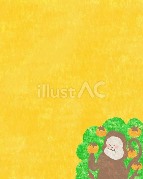 柿を食べるおさるさん♪ かわいい,柿,果物のイラスト素材