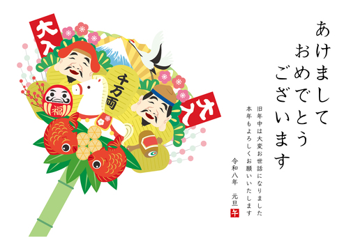 2026午年賀状105縁起物たくさん熊手 午,2026,午年,お正月,年賀状,2026年,熊手,はがき,テンプレート,年賀のイラスト素材