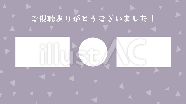くすみカラーの動画配信エンドカード エンドカード,動画配信,フレームのイラスト素材