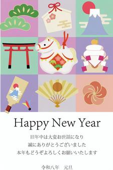 午年年賀状07-縁起物アイコン