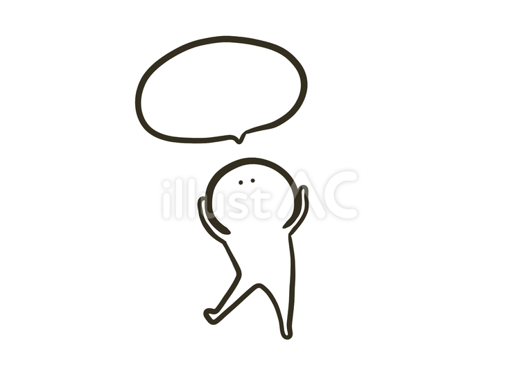 万能な吹き出し付き棒人間のイラスト 棒人間,人間,ポーズのイラスト素材