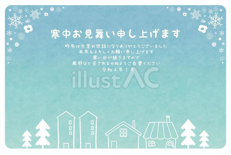 2024年の寒中見舞いのテンプレ10 寒中お見舞い,冬,12月のイラスト素材