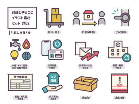 引越しやることリスト② 引越し,新生活,準備,ダンボール,賃貸,物件,不動産,家,部屋,マンションのイラスト素材