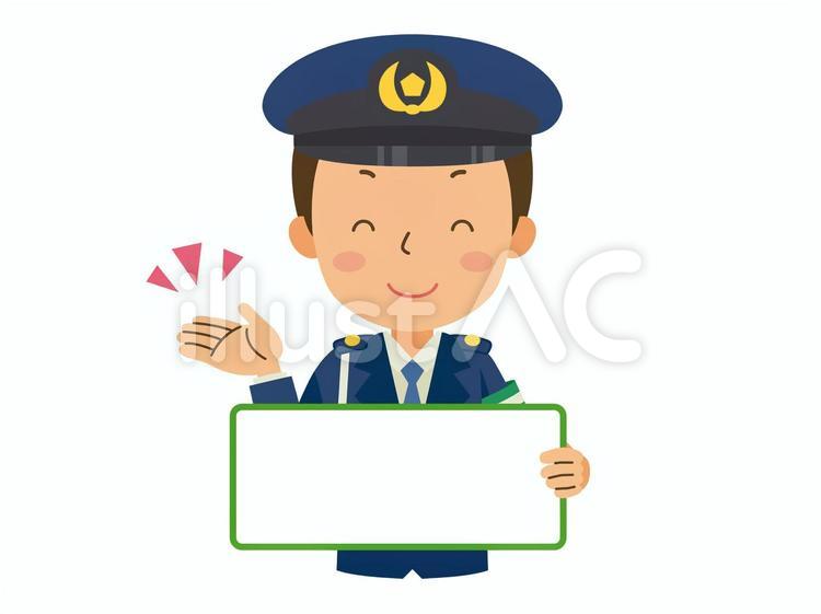 案内するボードを持つ警察官 警察官,警官,警察のイラスト素材