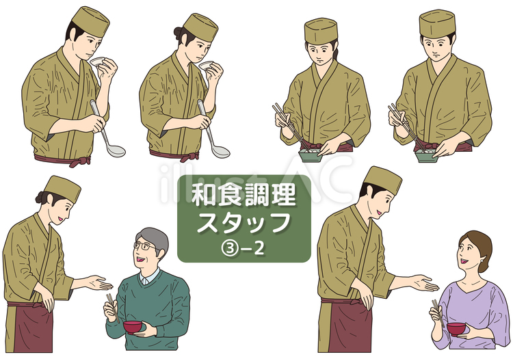 和食調理スタッフY2 調理人,料理人,板前のイラスト素材