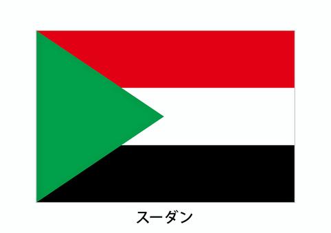 スーダン スーダン,国旗,国,国家,海外,外国,旗,世界のイラスト素材