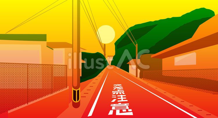 夕方　　　住宅地　 夕方,夕日,夕焼けのイラスト素材