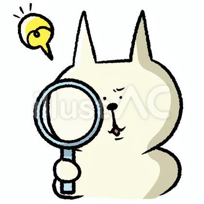 ねこ虫眼鏡②