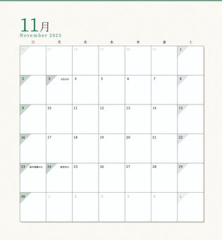 【日曜始まりカレンダー】2025年11月 日曜始まり,カレンダー,2025年,11月,2025年カレンダー,2025,シンプル,スタイリッシュ,おしゃれ,霜月のイラスト素材
