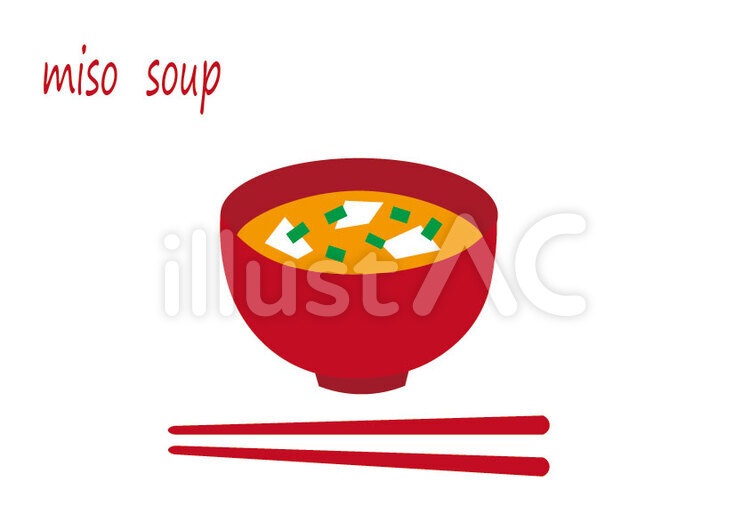 味噌汁イラスト No 無料イラストなら イラストac