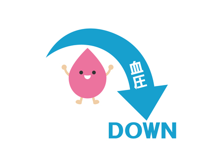 血圧4 血圧,down,下がる,矢印,医療,笑顔,キャラクター,かわいい,イラスト,素材のイラスト素材