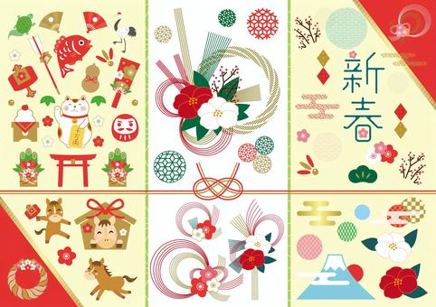 お正月　新年　新春　イラスト　飾り 午年,午,馬,1月,お正月,正月,新年,新春,イラスト,飾りのイラスト素材